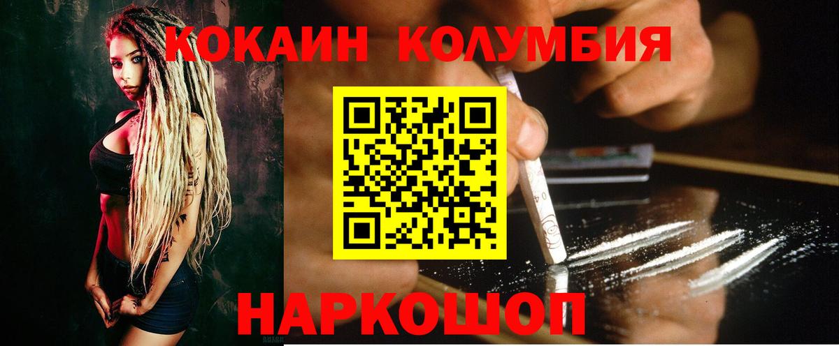Cocaine  COCAIN VHQ  Вход с VPN  Нефтекамск 
