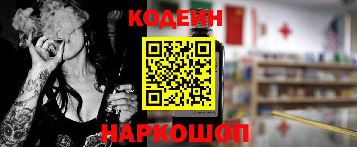 Вейп ТГК Нефтекамск