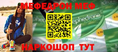 меф Бузулук