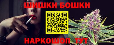прущие грибы Бугуруслан