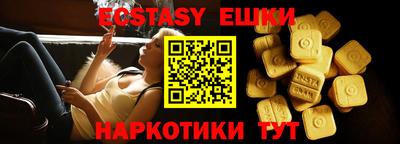 прущие грибы Бугуруслан