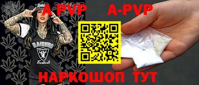 меф Бузулук