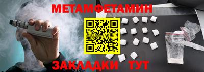 меф Бузулук
