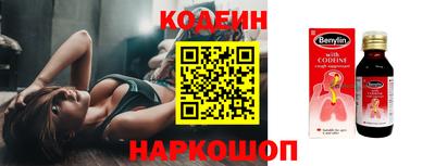 прущие грибы Бугуруслан