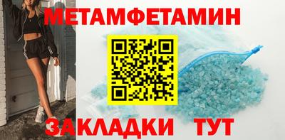меф Бузулук