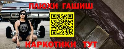 твердый Шебекино