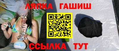тгк Шахты
