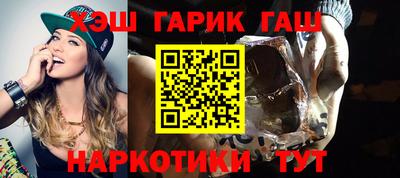 прущие грибы Бугуруслан