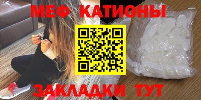 прущие грибы Бугуруслан