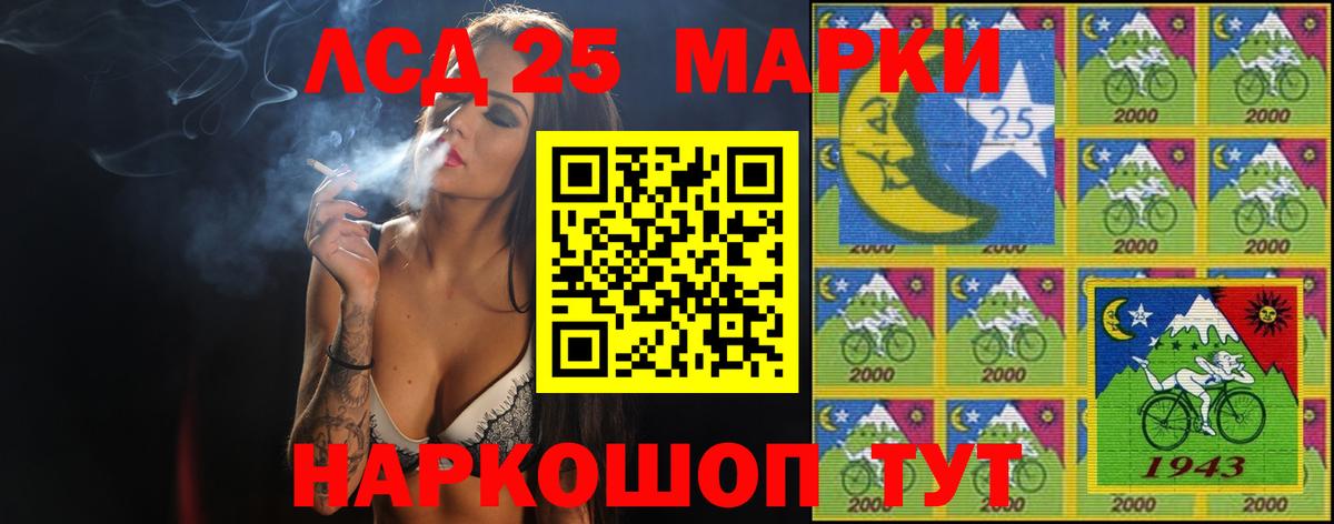 Лсд 25 экстази ecstasy Нефтекамск