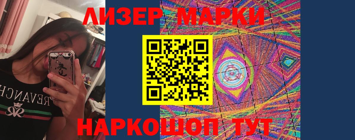 Лсд 25 экстази кислота  Вход с VPN  Нефтекамск 