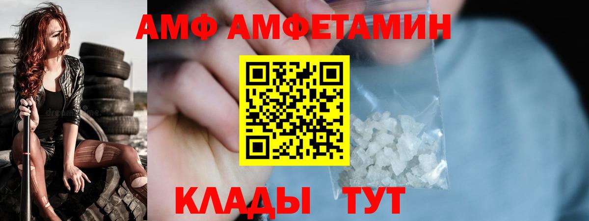 МЕТАМФЕТАМИН Декстрометамфетамин 99.9%  Вход с VPN  МЕТАМФЕТАМИН Декстрометамфетамин 99.9%  Нефтекамск 