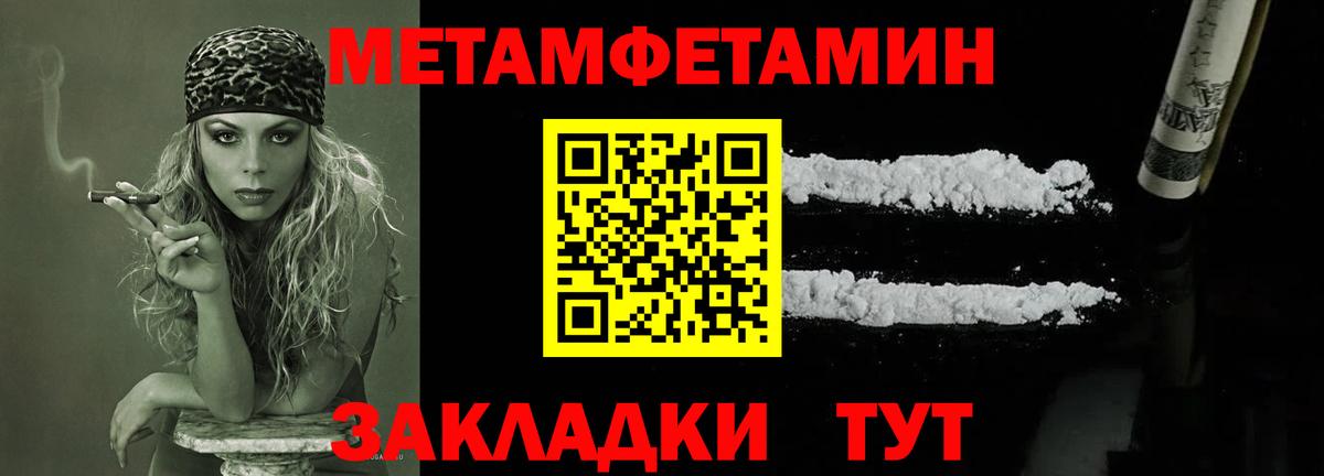 Нефтекамск  Вход с VPN  Мефедрон кристаллы  Канабис 